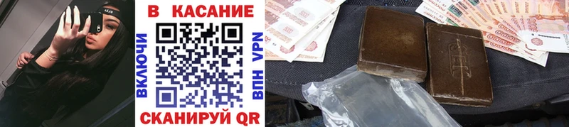 Как найти наркотики Бор A-PVP Меф мяу мяу АМФ Бошки Шишки Гашиш