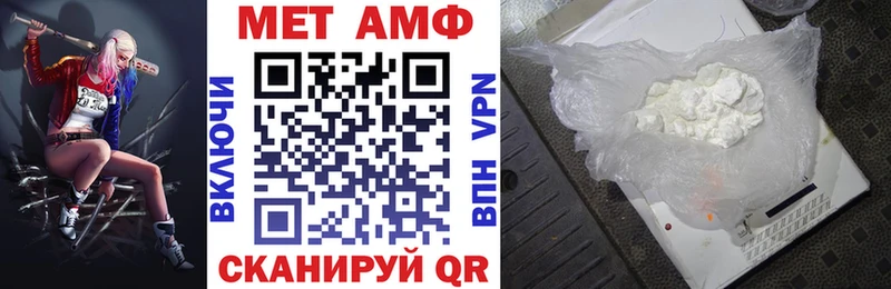 цена наркотик Бор Амфетамин 98%