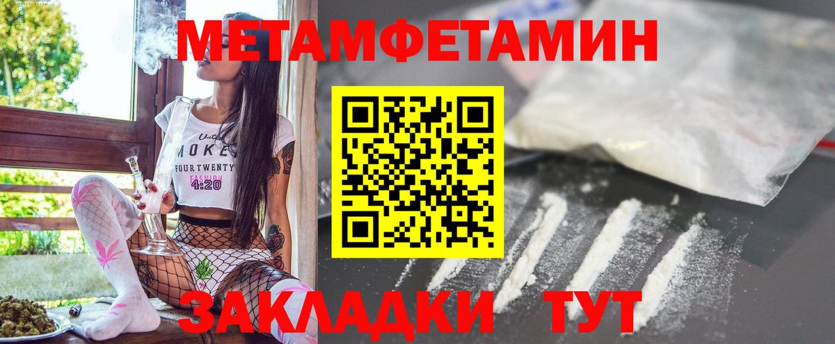 Amphetamine VHQ Бор