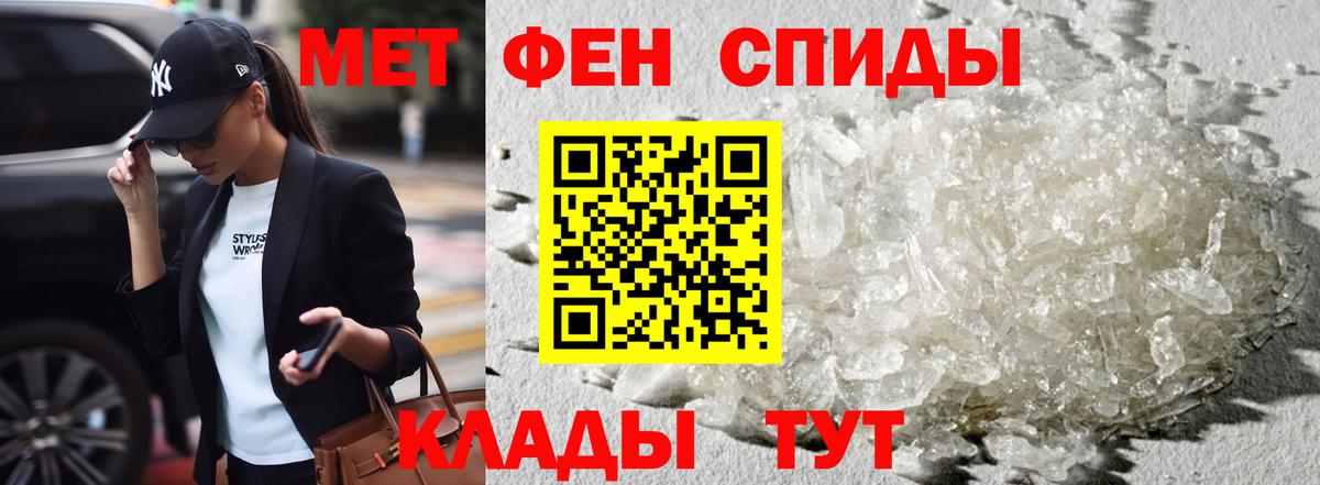 Амфетамин Бор