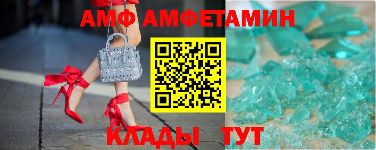 АМФЕТАМИН  Бор  Амфетамин  АМФЕТАМИН 98% 
