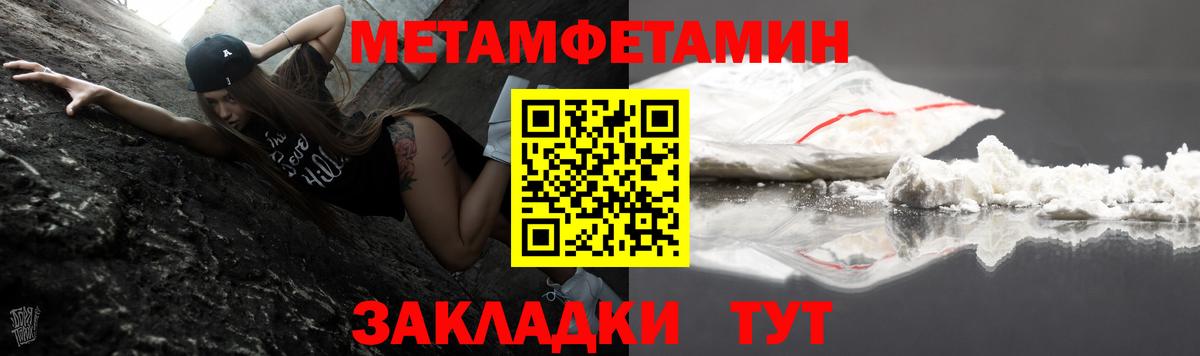 АМФ  Вход с VPN  Бор  Amphetamine Premium 