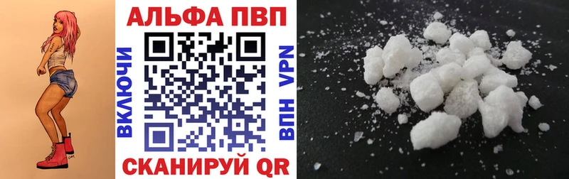 наркота  Бор  А ПВП крисы CK 