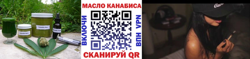 Печенье с ТГК марихуана  наркошоп  Бор 