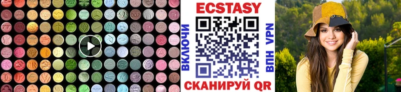 Экстази XTC ссылка на мегу tor Бор