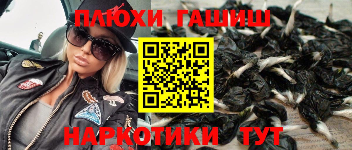 ГАШИШ VHQ Бор