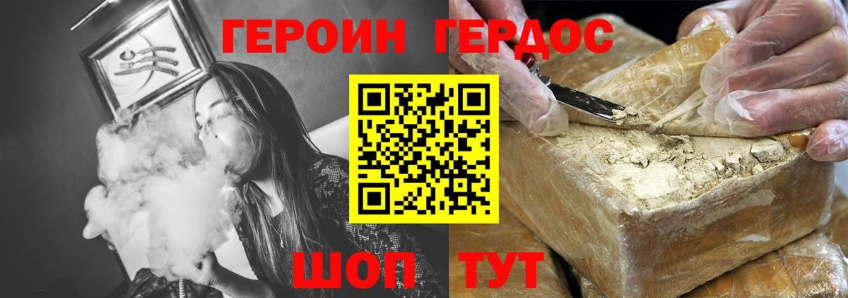 Хэш  Вход с VPN  Канабис  Бор  MDMA  МЕФ  Канабис  Ляпка  Мяу-Мяу 