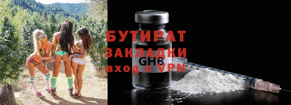 индика Баксан