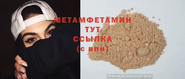 меф Балабаново