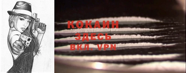 ALPHA PVP Липки