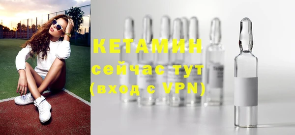 гашишное масло Долгопрудный