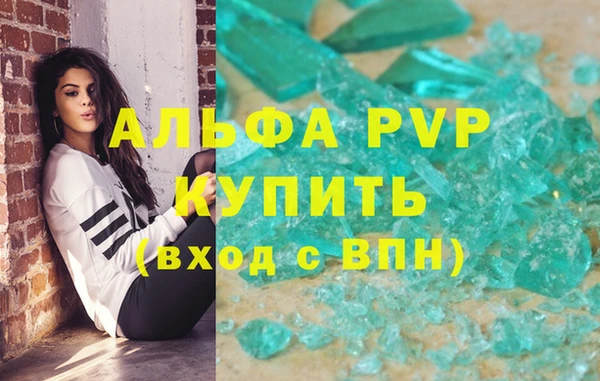 мефедрон Балахна