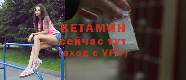 мефедрон Балахна