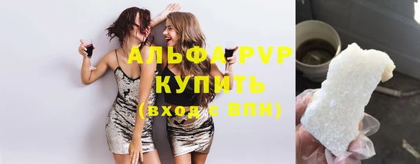 сатива Лихославль