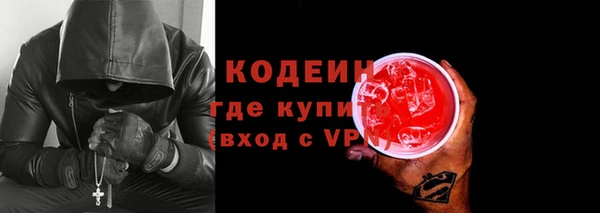 мефедрон Балахна