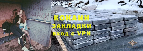 мефедрон Балахна