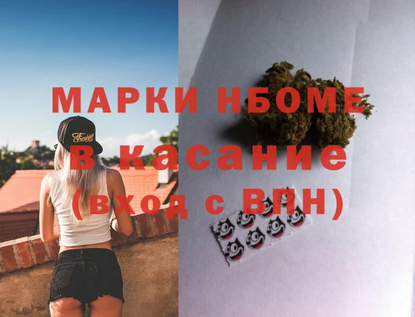 меф Балабаново