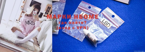 мефедрон Балахна