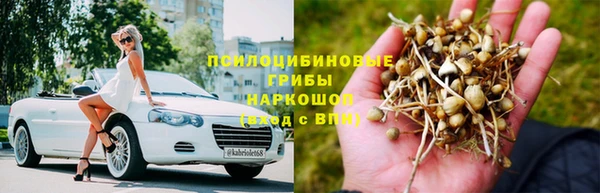 мефедрон Балахна