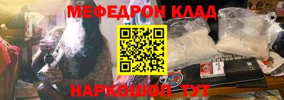 соль курить ск Берёзовский