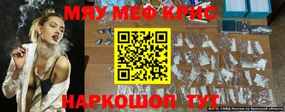 соль курить ск Балахна