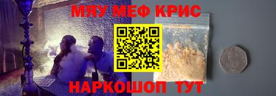 соль курить ск Балахна