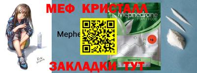 соль курить ск Балашиха
