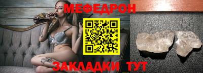 соль курить ск Балашиха