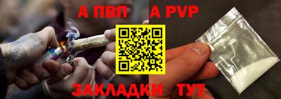 каннабис Беслан