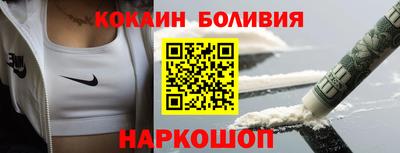 соль курить ск Берёзовский