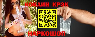 прущий лед Абакан