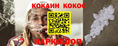 соль курить ск Балахна