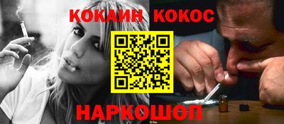 каннабис Беслан