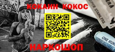 соль курить ск Балашиха