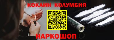 соль курить ск Берёзовский