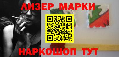 каннабис Беслан