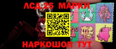 соль курить ск Балахна