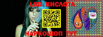 соль курить ск Балахна