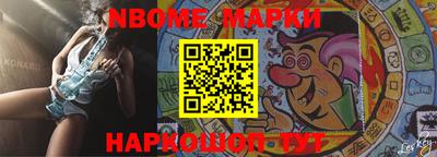 каннабис Беслан