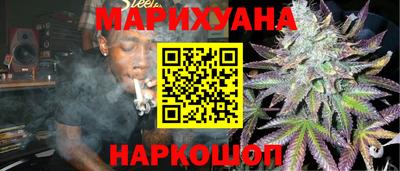 соль курить ск Балашиха