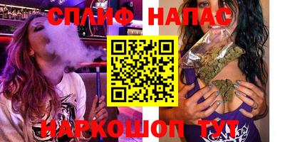соль курить ск Балашиха