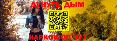 соль курить ск Берёзовский