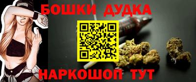 круглые Бийск