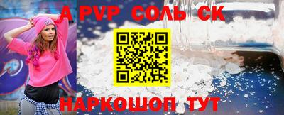 каннабис Беслан