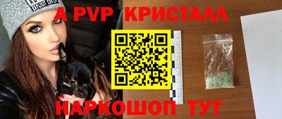 каннабис Беслан