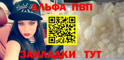 соль курить ск Балашиха