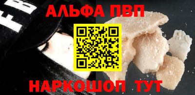 каннабис Беслан