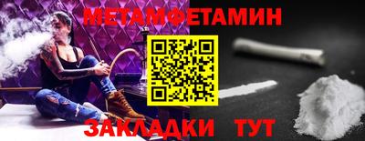 соль курить ск Балашиха