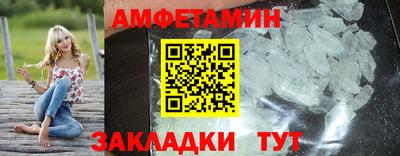 соль курить ск Балашиха