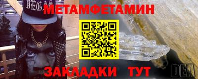 соль курить ск Балашиха